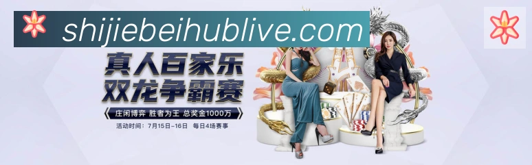 2026世界杯投注入口荣誉